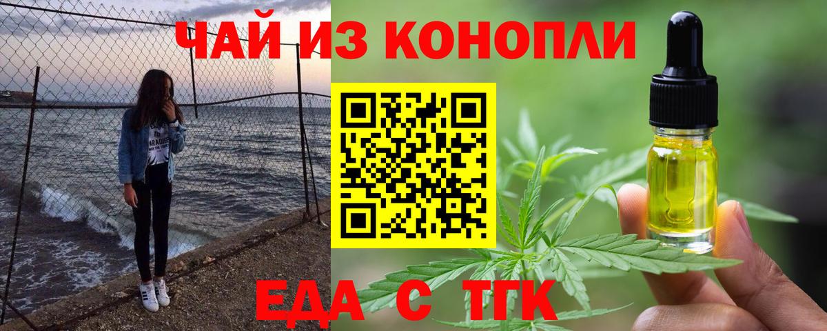 Шелехов  Canna-Cookies марихуана  Вход с VPN 