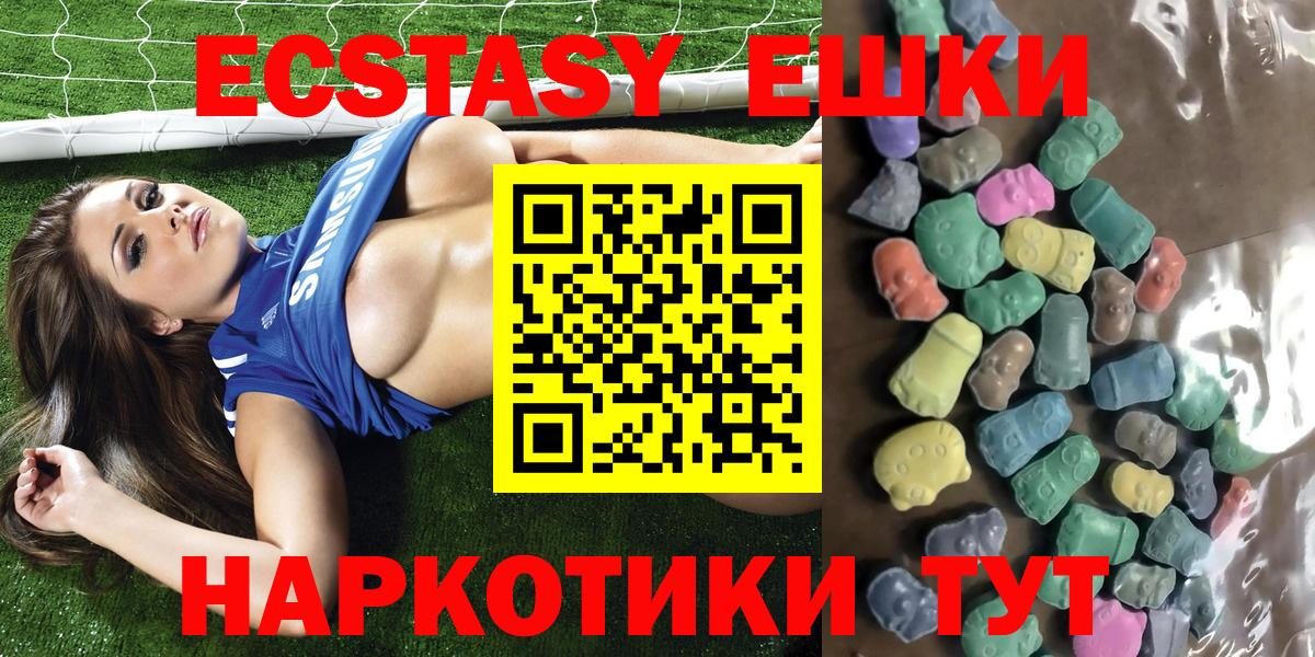 Экстази бентли Шелехов