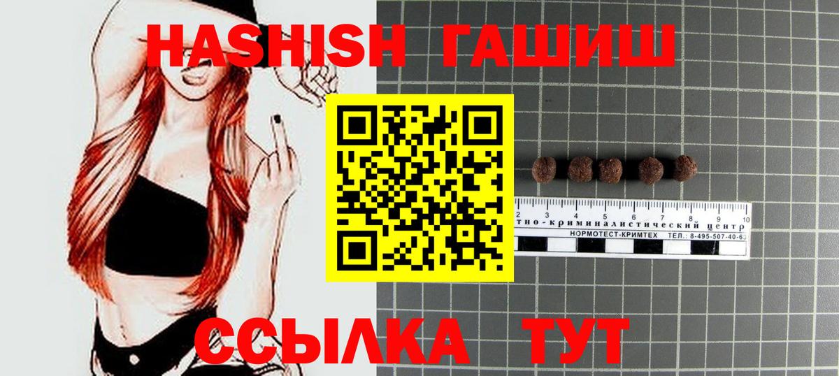 Экстази  Шелехов  Вход с VPN  Меф МЯУ МЯУ   Канабис  КОКАИН  ГЕРОИН  Гашиш 