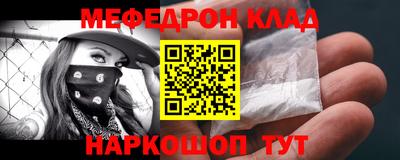 COCAINE Конаково