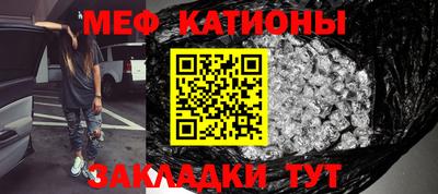 прущая мука Краснодар