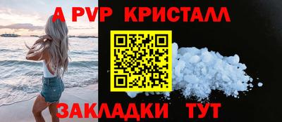соль ск Коммунар