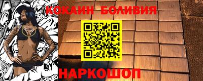 COCAINE Конаково