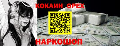 соль ск Коммунар