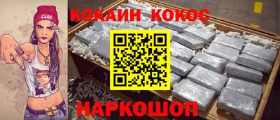 соль ск Коммунар