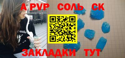COCAINE Конаково