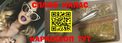 соль ск Коммунар