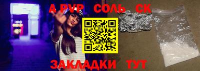 COCAINE Конаково