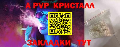 соль ск Коммунар
