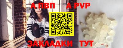 соль ск Коммунар