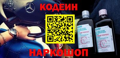 молекула духа Краснознаменск