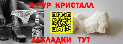 дистиллят марихуана Краснокаменск