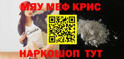 COCAINE Конаково