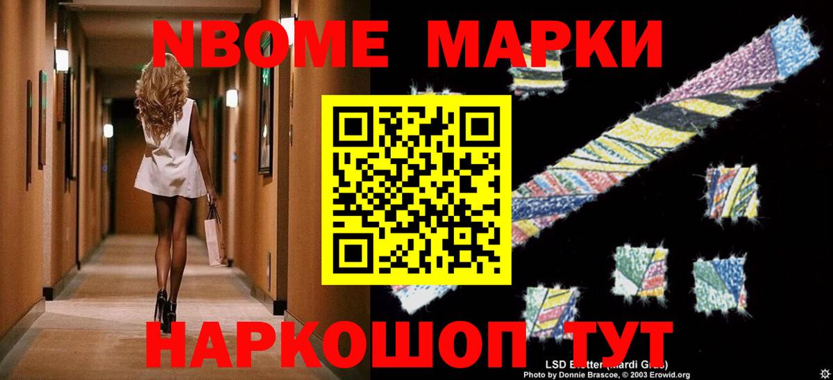 LSD-25 экстази кислота  Вход с VPN  Шелехов  LSD-25 экстази кислота 