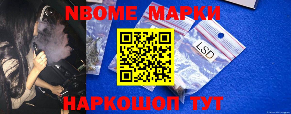 ЛСД экстази кислота Шелехов