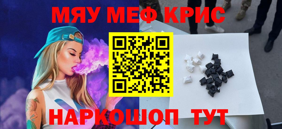 МЯУ-МЯУ 4 MMC  МЯУ-МЯУ мяу мяу  Шелехов  Вход с VPN 